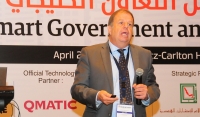 24th GCC Smart Government and Smart Cities Conference, Dubai